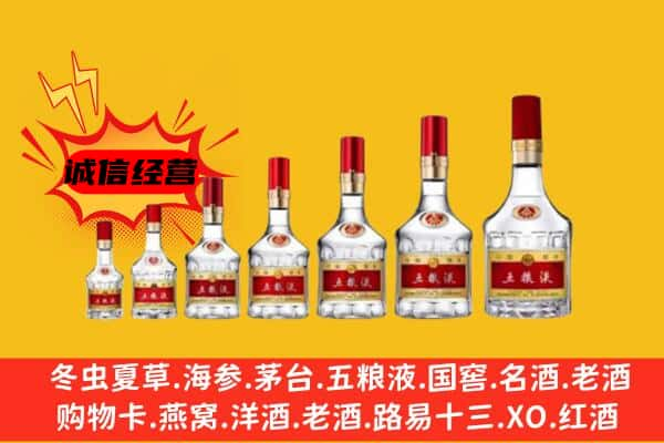 云浮罗定市名酒回收五粮液礼盒.jpg