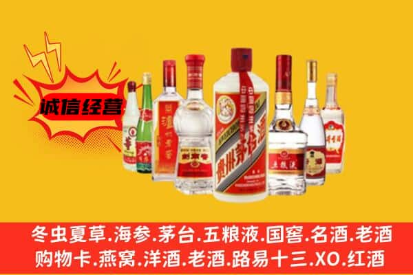 云浮罗定市回收名酒