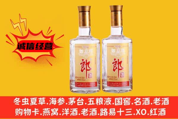 云浮罗定市上门回收郎酒