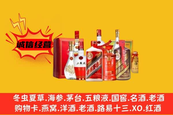 云浮罗定市回收老酒