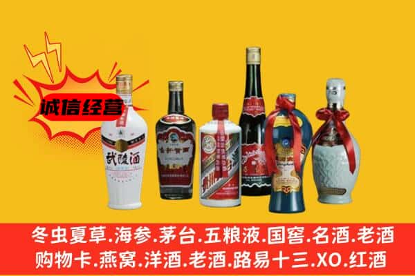 云浮罗定市上门回收白酒