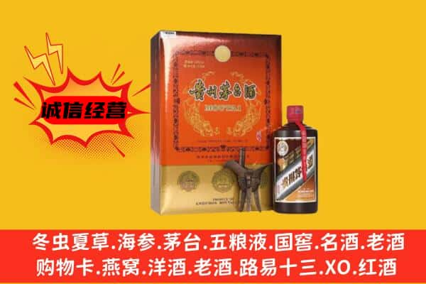 云浮罗定市上门回收精品茅台酒