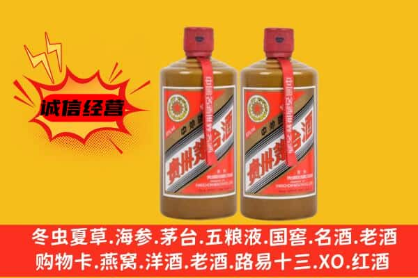 云浮罗定市上门回收酱瓶茅台酒