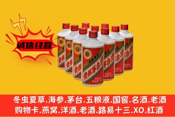 云浮罗定市回收80年代茅台酒