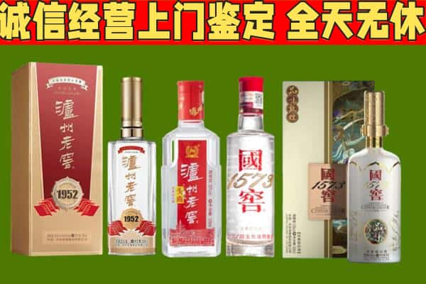 云浮罗定市烟酒回收泸州老窖系列.jpg